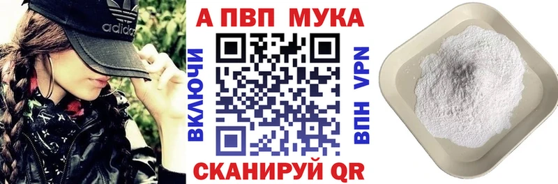 Alfa_PVP крисы CK Тверь