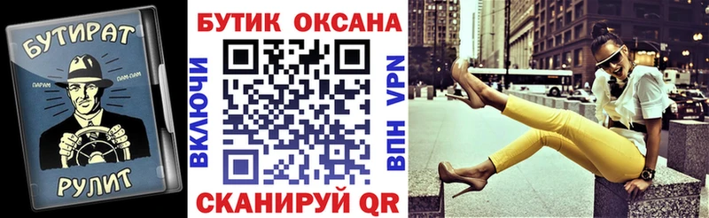 Бутират GHB  Купить где  Тверь 