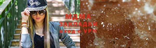 героин Россошь