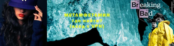 героин Россошь