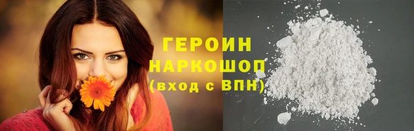 MDMA Рославль