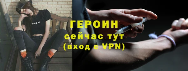 мескалин Приозерск