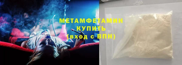 MDMA Рославль
