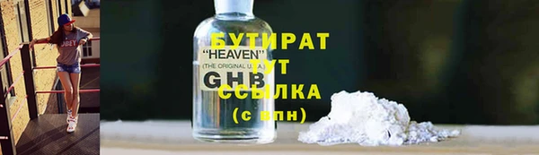 каннабис Ростов