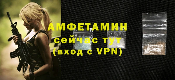 MDMA Рославль