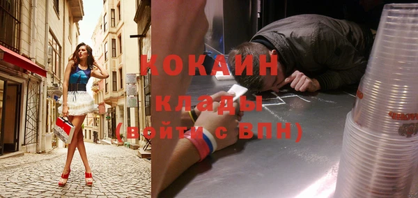 каннабис Ростов