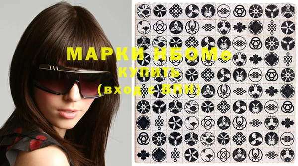 каннабис Ростов