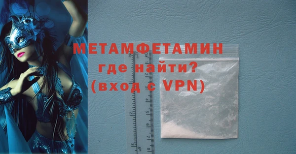 MDMA Рославль