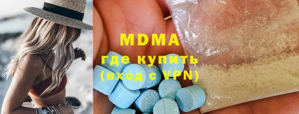 MDMA Рославль