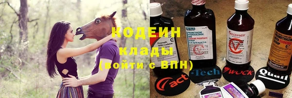 ECSTASY Пролетарск