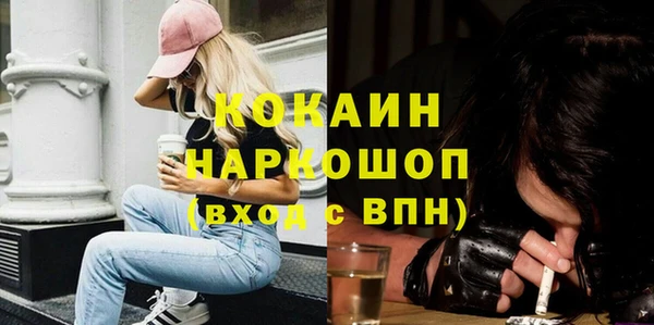 каннабис Ростов