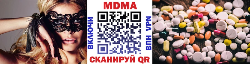 МДМА VHQ  Купить где  Тверь 