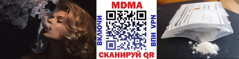 МДМА молли Тверь