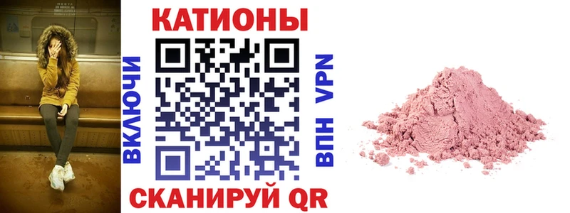 Меф мяу мяу  Купить где  Тверь 