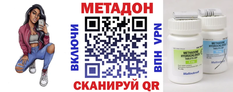 Купить где  Тверь  МЕТАДОН мёд 