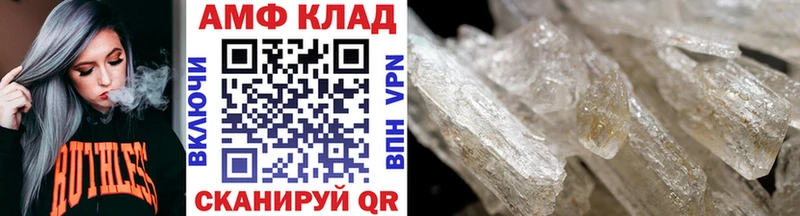 Купить где  Тверь  Метамфетамин витя 