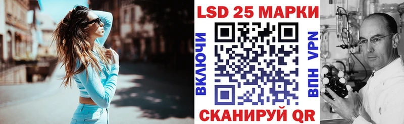 Марки 25I-NBOMe 1,5мг  Купить где  Тверь 